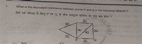 What is the equivalent resistance between points P and Q in the ...