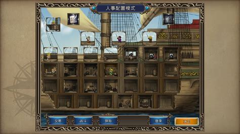 大航海时代4威力加强版HD 海上突发事件一览_九游手机游戏