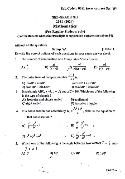 Class 12 Math Question Neb Paper 的图像结果