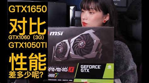 以一键超频 冠信仰之名 影驰 GTX 1070Ti 名人堂 _ 游民星空 GamerSky.com