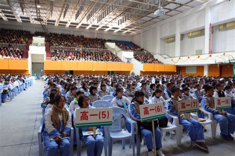 台州中学分场举行三个年级的家长、学生大会 - 浙江省台州中学 - 之江汇教育广场