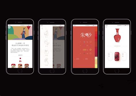 2018|《粹色》中国传统色系APP，UI界面设计|UI|APP界面|私藜 - 原创作品 - 站酷 (ZCOOL)