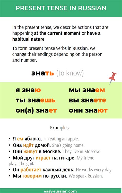 Conquer Russian Present Tense: A Step-by-Step Verb Mastery – Easy Russian