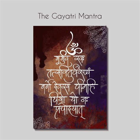 The Gayatri Mantra Canvas Wall Art For Invite Spiritual Energy ...