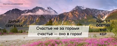 Эко тур в горах | Ростов на Дону | Экскурсии и тур. 2024 | ВКонтакте