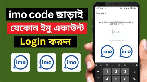 Verification Code IMO 的图像结果