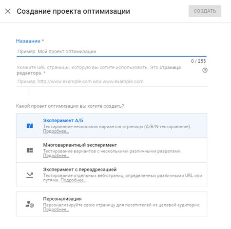 Google Optimize — A/B тесты бесплатно (мини-мануал + полезные ссылки ...