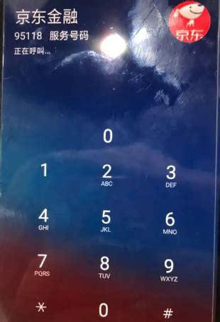 检测并阻止骚扰电话 - 官方 Apple 支持 (中国)