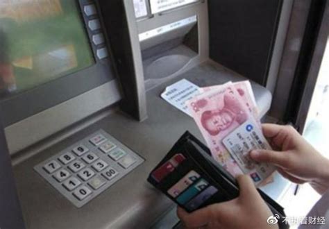 招商银行卡可以在农业银行ATM机上存取款吗？ - 每日头条