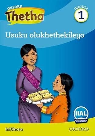 Buy Oxford Speak IsiXhosa: Grade 1: Reader 13 Book Online at Low Prices ...