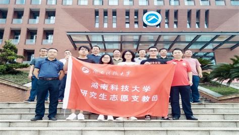湖南人文科技学院2021-2022学年校历-教务处-湖南人文科技学院