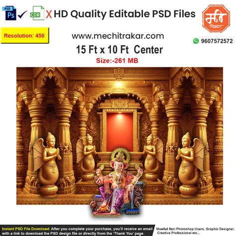 Collection: Backdrop Arch and Kamaan Template | Editable PSD File - Me ...