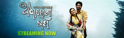 Watch Latest Odia Movies | New, Old Movies Online | Action, Love ...
