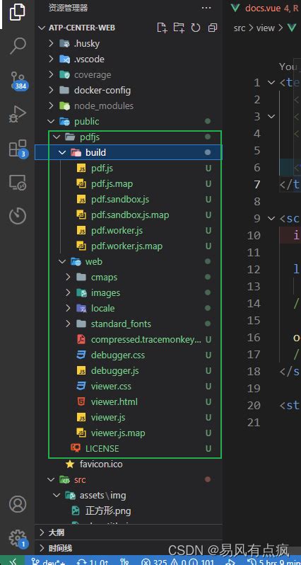 Flatedecode PDF JavaScript 的图像结果