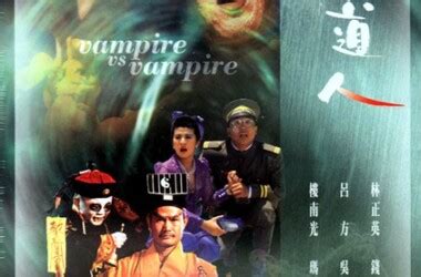 一眉道人最新素材