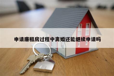2018年上海申请廉租房的条件有哪些_精选问答_学堂_齐家网