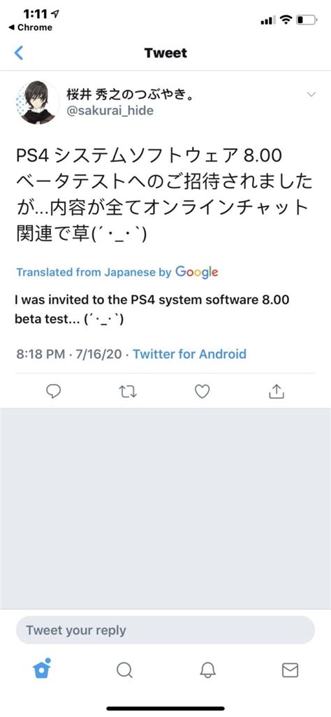 PS4 Update File 8.03 的图像结果