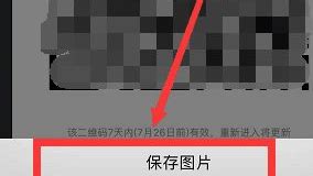 微信群里怎么拉人进群（微信如何引流推广精准加人的活跃社群的玩法） | 谷马家