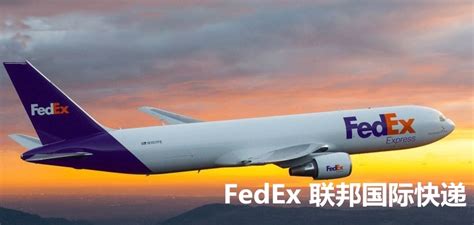 FEDEX国际快递 - 捷邮国际物流,捷邮国际快递代理,DHL国际快递,FedEx联邦国际快递,UPS国际快递,电商小包,邮政小包,国际E邮宝 ...