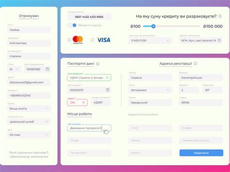 Image result for Windows Application Form Design Template