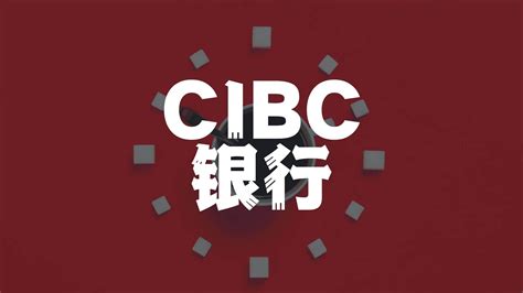 【2024 更新】CIBC银行指南及开户奖励 | 钱小移记