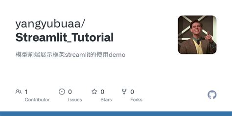 Streamlit Tutorial 的图像结果
