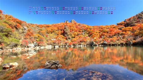 秋の壁紙 | カレンダー壁紙館/昴/無料ワイド | ページ 84