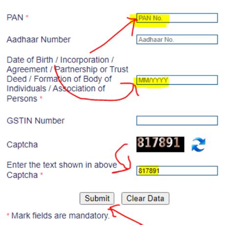 How to know register mobile number in pan card