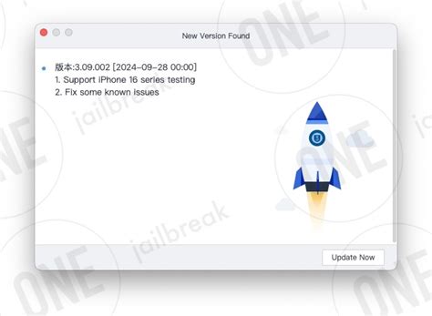 Image result for 3Utools Latest Version