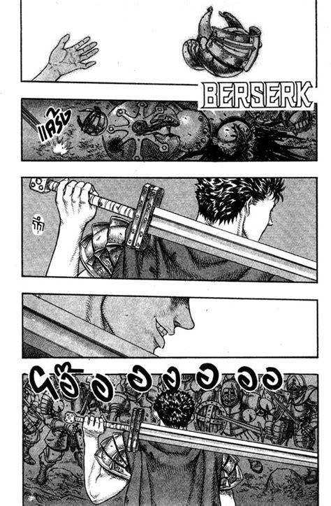 Berserk เบอร์เซิร์ก ตอนที่ 35 - Manga168 - เว็บอ่านมังงะยอดนิยม อันดับ1 ...