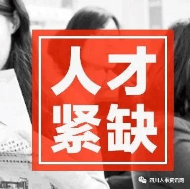 贵阳市媒体融合发展服务中心2021年公开招聘事业单位工作人员简章_岗位_招聘_服务