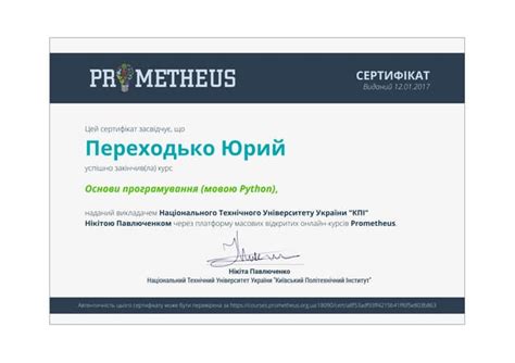 Image result for Python Scalar Certificate