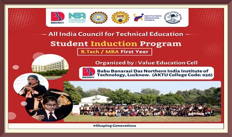 Image result for Bbdniit Computer Lab