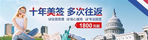 签证|苏州中旅国际旅行社有限公司工业园区营业部