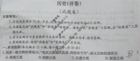 学院动态-我校学子在安徽省2019年电子类专业水平测试赛中喜获丰收