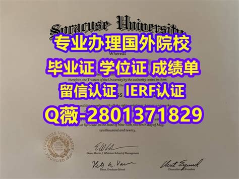 国外文凭成绩单（文凭学历）（精仿毕业证）学位证办理Q微1936610816≤ La Trobe毕 | qwertyuiophjhjのブログ