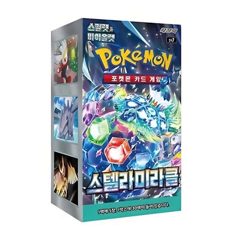 Buy Korean Stellar Crown Pokémon Booster Box | 20 x Korean Stellar ...