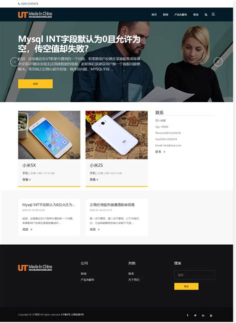 通过上海网站建设公司制作出优秀的网页设计会给企业带来什么好处？ - 网站建设 - 开拓蜂