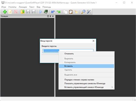 Image result for Password Decoder