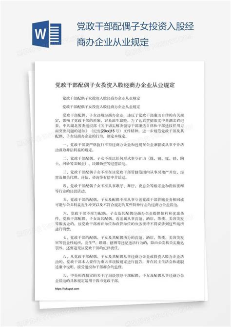 深圳基层就业补贴中小微企业的认定标准是什么（2022）_深圳之窗
