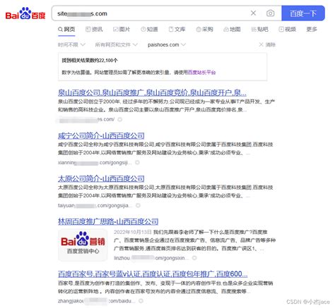 网站SEO文章自动更新工具-让你的网站始终保持领先_seo ai 自动更新-CSDN博客