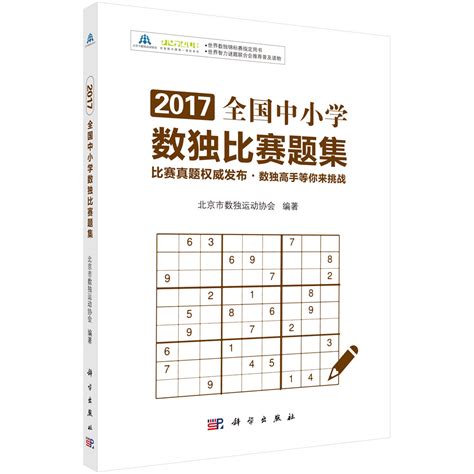2017全国卷2高考语文试题（真题） —中国教育在线