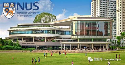 新加坡留学 | 辅仁国际学校，带你踏入世界名校的大门 - 知乎