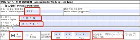 香港工作签证办理流程和费用是怎样的？需要什么材料？ - 知乎