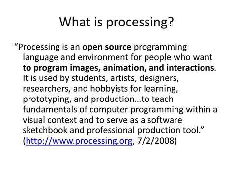 Processing Program 的图像结果