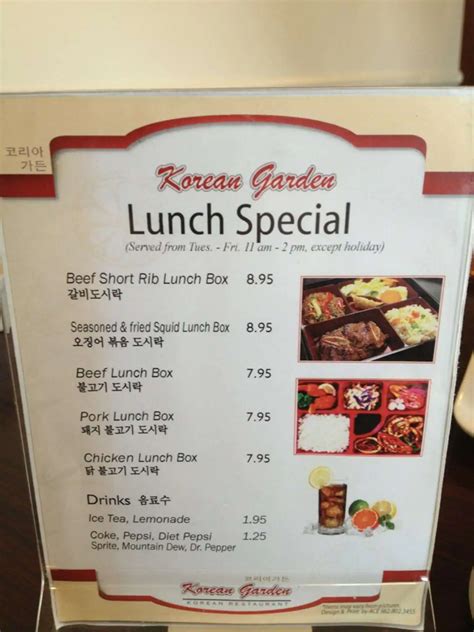 Menu at Korean Garden restaurant, Junction City