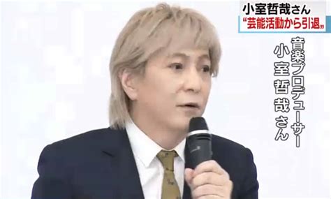 Nach Ehebruch-Vorwürfen: Komponist Tetsuya Komuro zieht sich aus der ...
