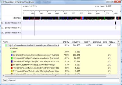 Image result for T-Track View Control Android Tutorials
