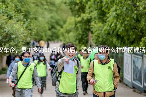 与春相约，一路向前！禅城城建集团干部职工参加佛山50公里徒步-最新热点-佛山新闻网