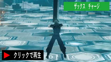 Image result for Alien 2024 Last Scene